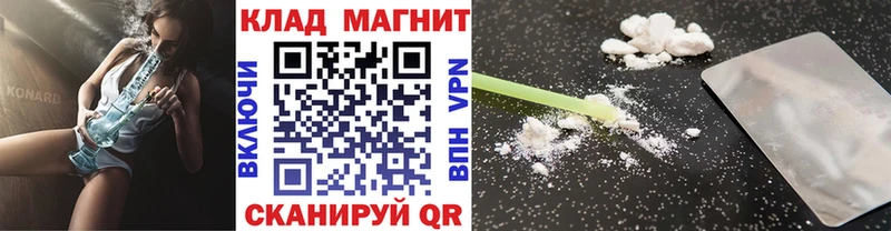 Купить наркотики Павловский Посад Альфа ПВП  АМФЕТАМИН  Меф мяу мяу 