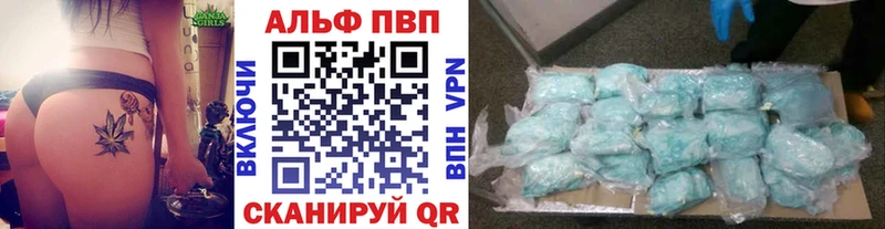 Alfa_PVP Соль  Павловский Посад 