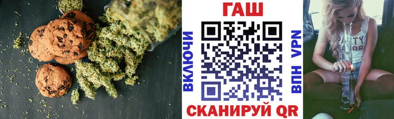 Cannafood марихуана  Павловский Посад 