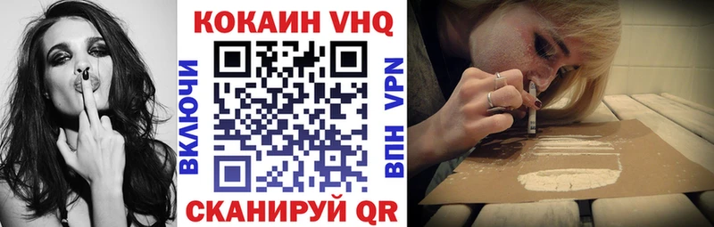 купить наркотик  Павловский Посад  Кокаин FishScale 