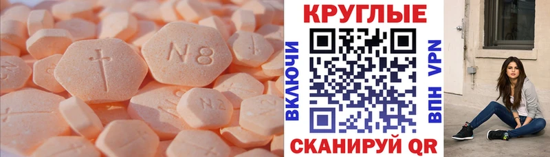 blacksprut онион  Павловский Посад  ЭКСТАЗИ DUBAI 