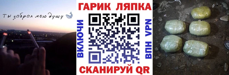 дарк нет Telegram  Павловский Посад  ГАШИШ гашик 