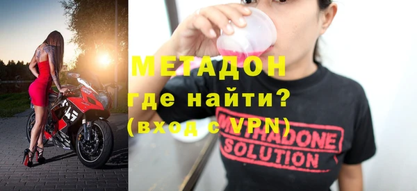 метадон Арсеньев