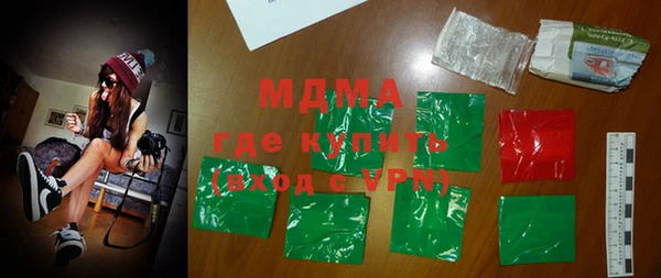 ALPHA PVP Балабаново