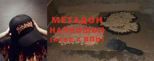 метадон Арсеньев