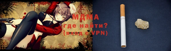 ПСИЛОЦИБИНОВЫЕ ГРИБЫ Армянск