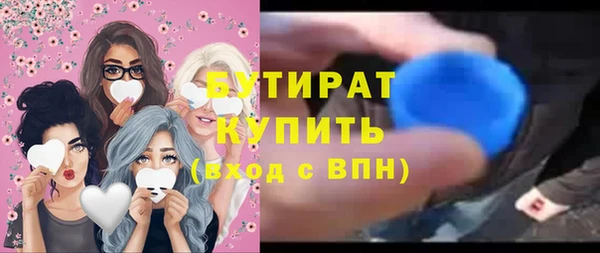 ALPHA PVP Балабаново