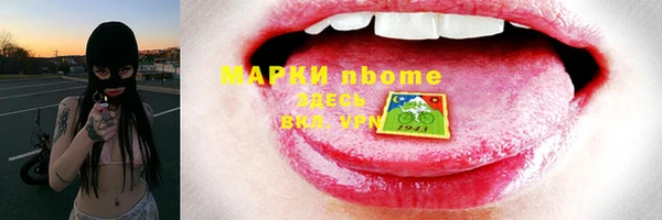 метадон Арсеньев