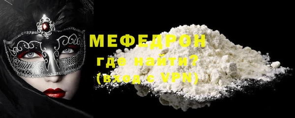 прущие грибы Видное