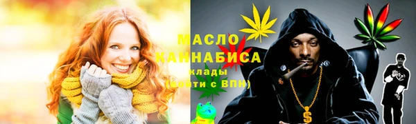 ГАЛЛЮЦИНОГЕННЫЕ ГРИБЫ Балахна