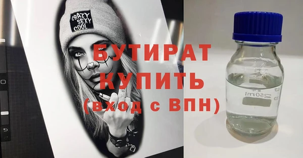 стафф Аркадак