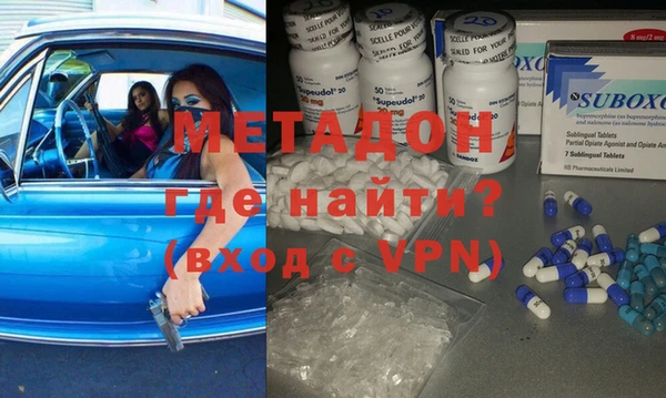 ALPHA PVP Балабаново
