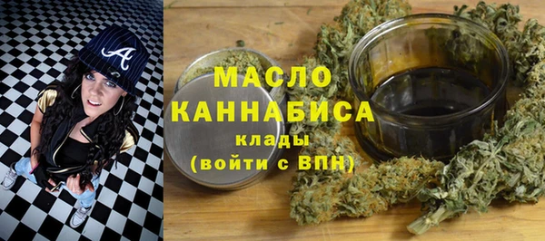 метадон Арсеньев