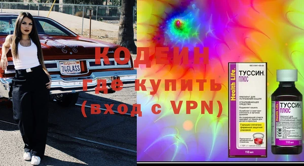 ПСИЛОЦИБИНОВЫЕ ГРИБЫ Армянск