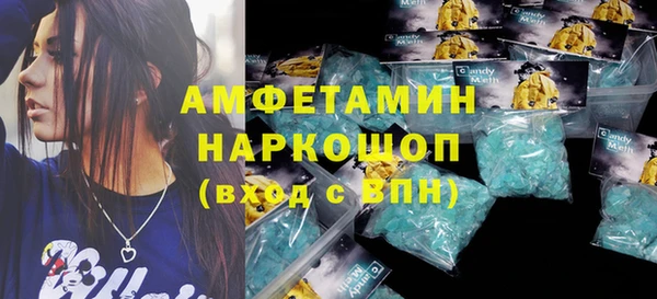 мефедрон мука Весьегонск