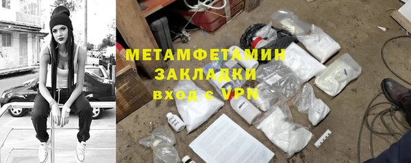 ПСИЛОЦИБИНОВЫЕ ГРИБЫ Армянск