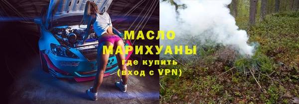 ALPHA PVP Балабаново