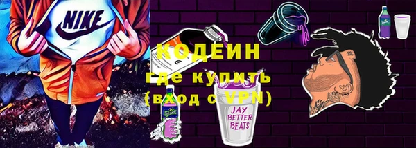 метадон Арсеньев