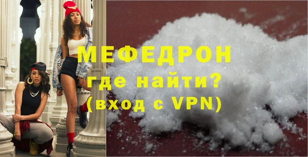 ALPHA PVP Балабаново