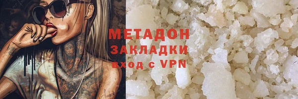 метадон Арсеньев