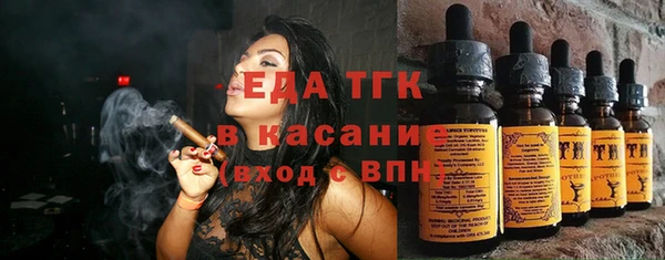 стафф Аркадак