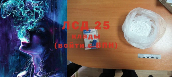 ПСИЛОЦИБИНОВЫЕ ГРИБЫ Армянск