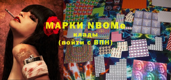 ПСИЛОЦИБИНОВЫЕ ГРИБЫ Армянск