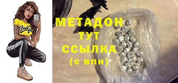метадон Арсеньев
