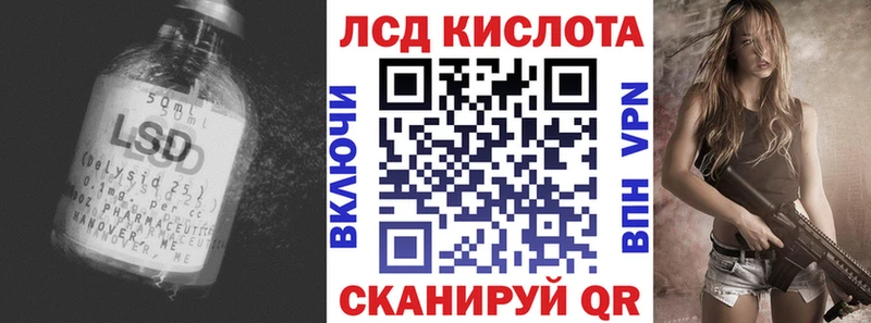 блэк спрут ссылки  купить наркотики сайты  Павловский Посад  ЛСД экстази ecstasy 
