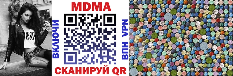 МДМА кристаллы Павловский Посад
