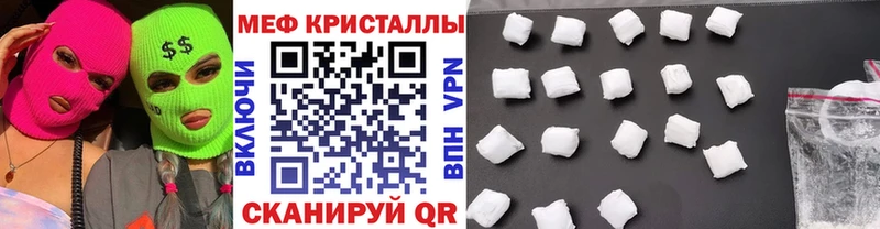 продажа наркотиков  Павловский Посад  Мефедрон VHQ 