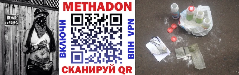 hydra ссылка  хочу   Павловский Посад  МЕТАДОН VHQ 
