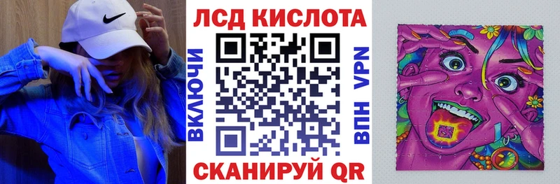 Наркотические марки 1,8мг  цена   Павловский Посад 