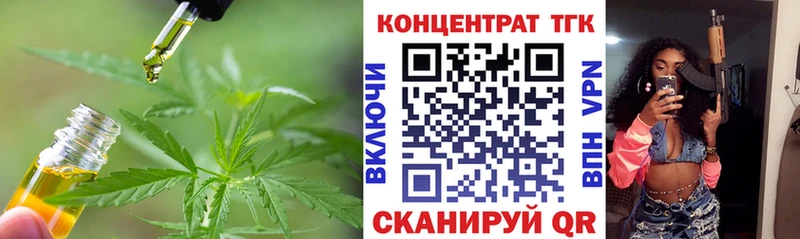ТГК вейп  OMG зеркало  Павловский Посад 