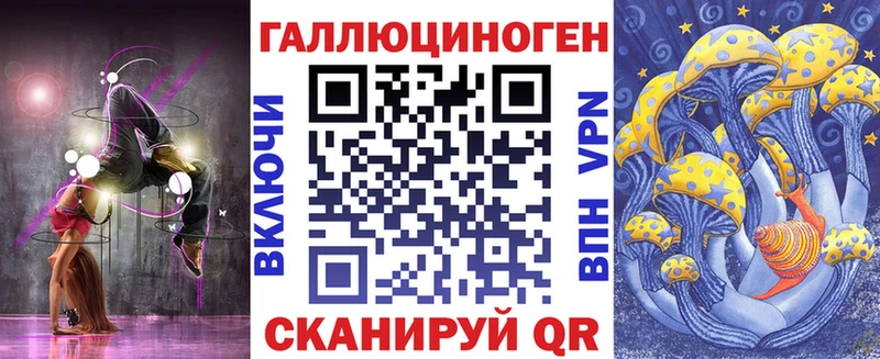 наркошоп Павловский Посад Псилоцибиновые грибы GOLDEN TEACHER